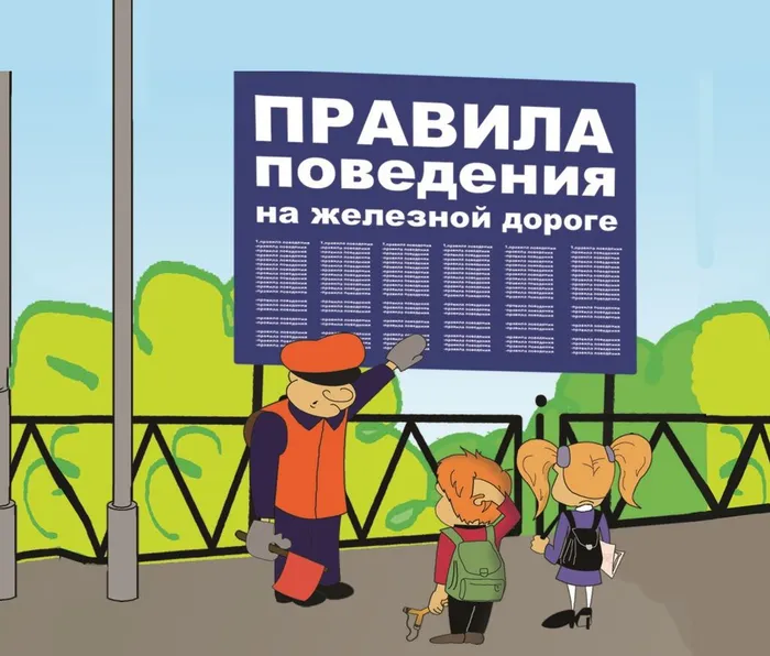 жд 3 (2)