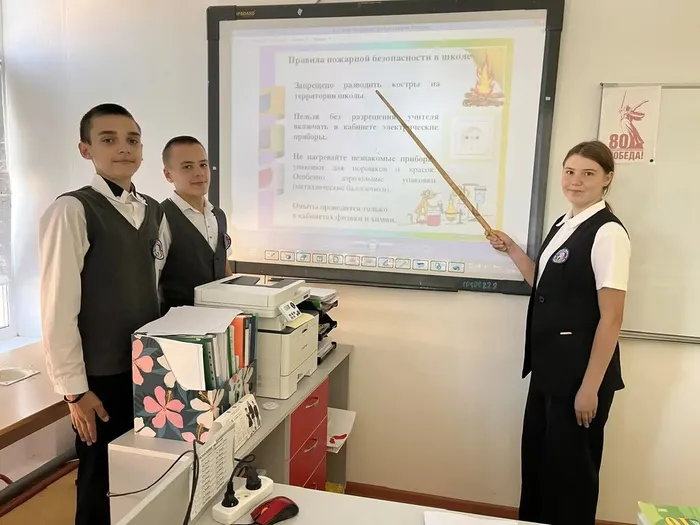 Пожарная безопасность 3