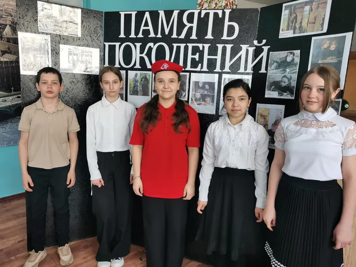 Память поколений 2