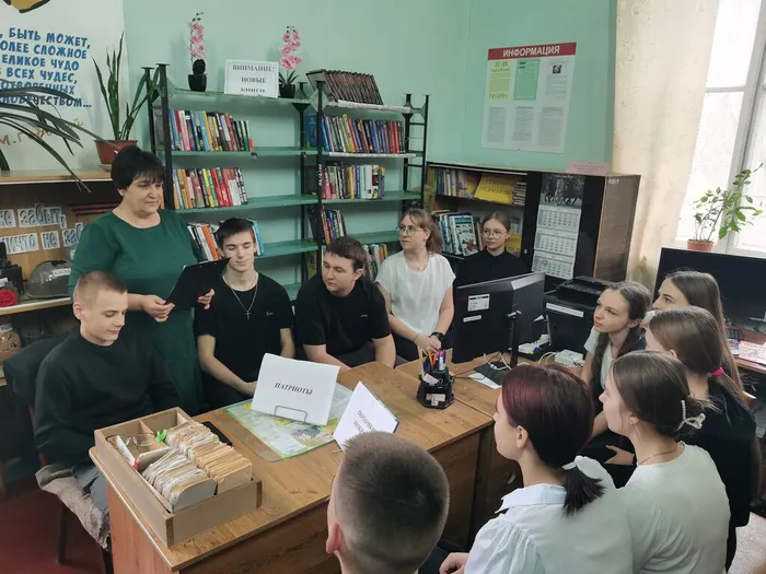 Эрудит 4