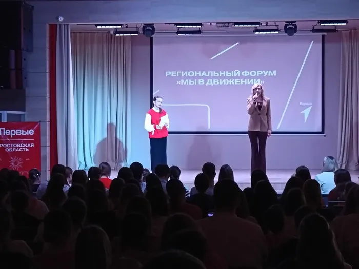 Шахты 2