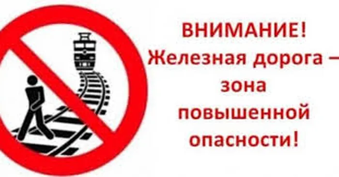 жд 4