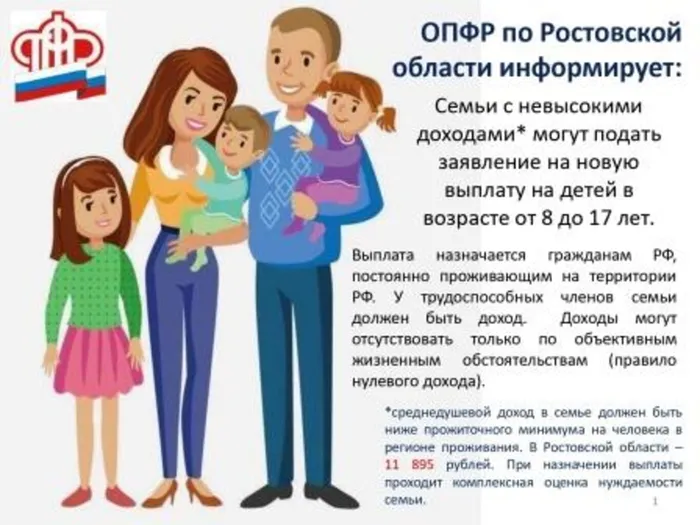 Приложение_page-0002.jpg