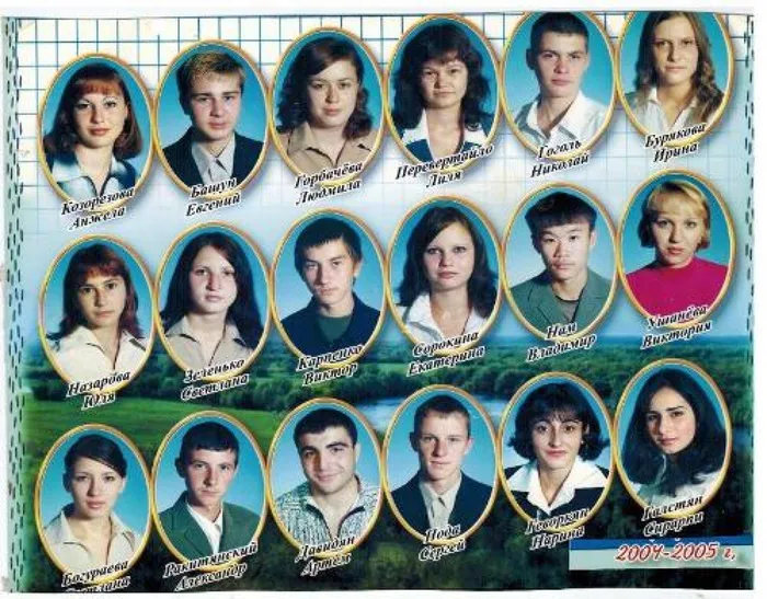 2005