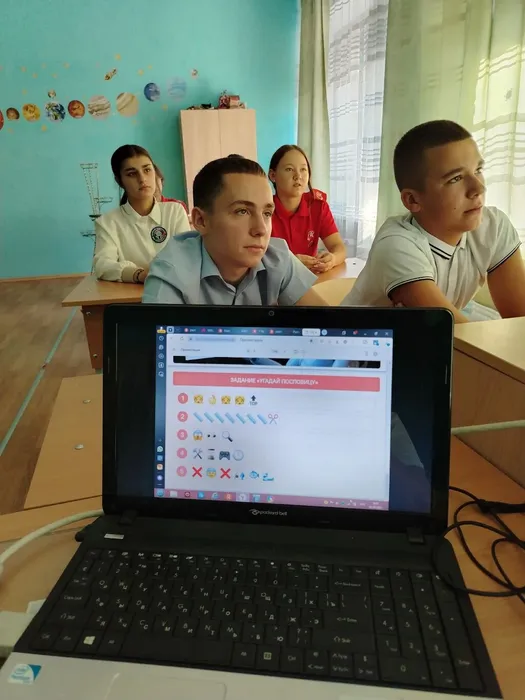 РоВ 08.09 -5