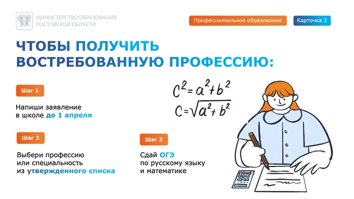 Слайд2